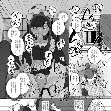 Page 16 thumbnail