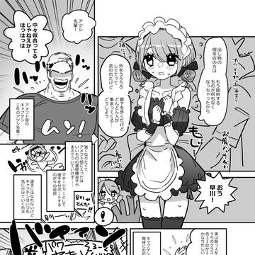 Page 18 thumbnail