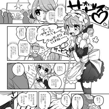 Page 19 thumbnail