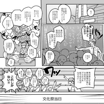 Page 2 thumbnail