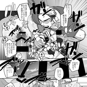 Page 21 thumbnail