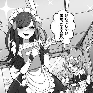 Page 3 thumbnail