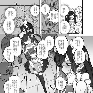 Page 4 thumbnail