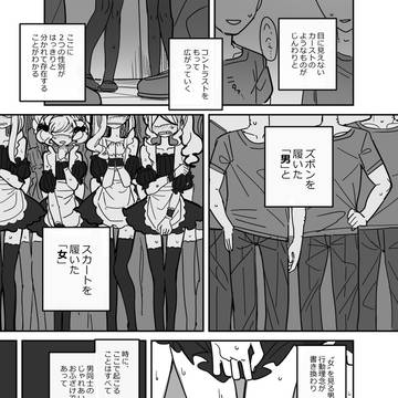 Page 6 thumbnail