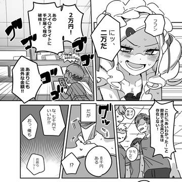 Page 10 thumbnail