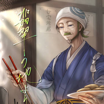 翡翠の地より