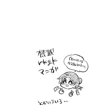 梵武rkgk漫画①