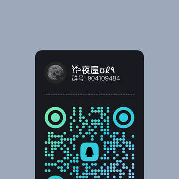 纯良聊天恋爱交友群喵