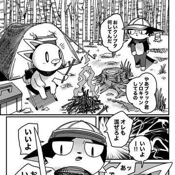 不死身豚アンデットン