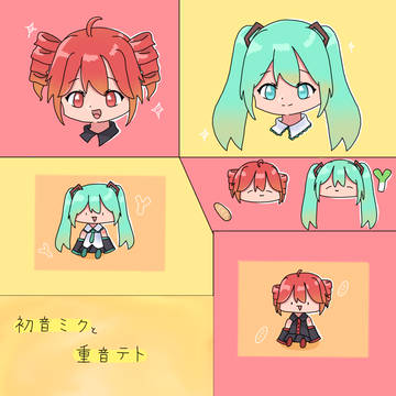 ミクテト