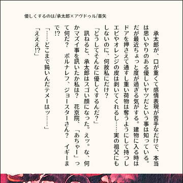 アヴ受ＳＳまとめ・その１４
