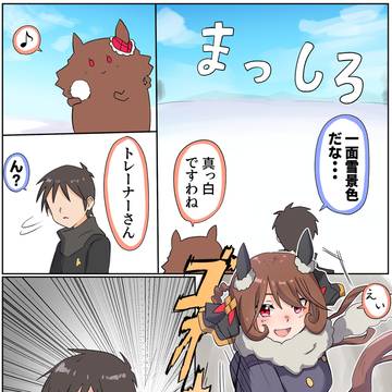 ゆき