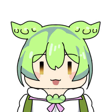 おいお前、ずんだ餅をよこすのだ。