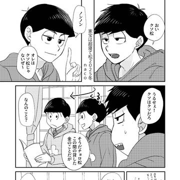 家宝無配 20250112