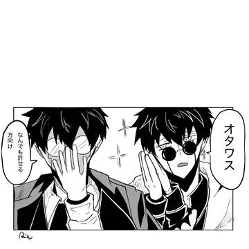 まっしゅるまとめ6