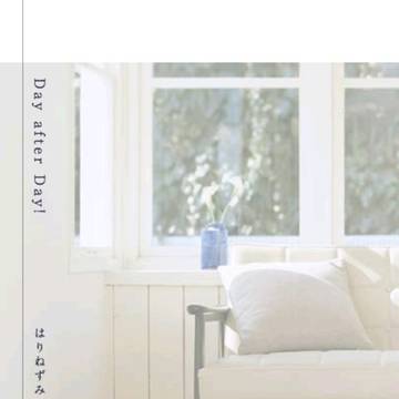 【WEB再録】Day after Day!