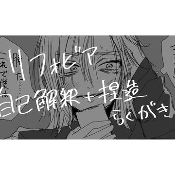 ﾘ