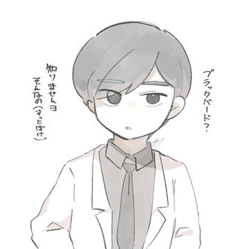 湾岸まとめ(ほぼ島アキ)