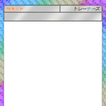 ポケカ風素材