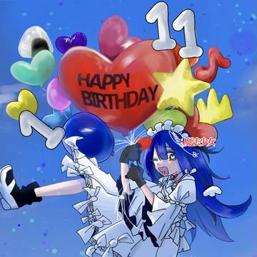 砂端燕誕生祭2025