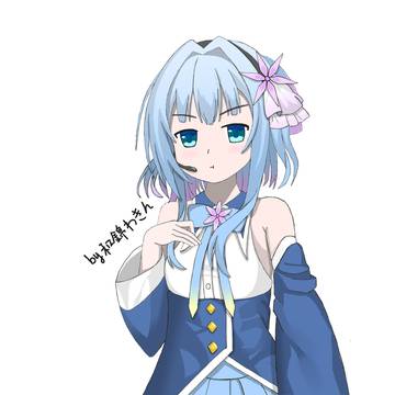 錦あすみ