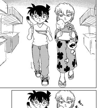夏祭りのコナンくんと灰原哀ちゃんのコ哀マンガ