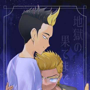 【お知らせ】半稀新刊サンプル