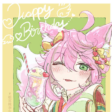 姫宮桃李誕生祭2025