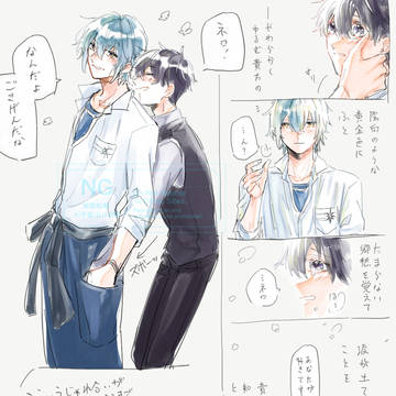 二次