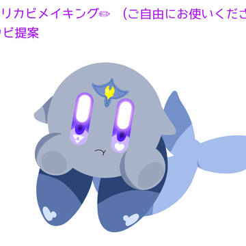 #2　オリカビメイキング✏︎