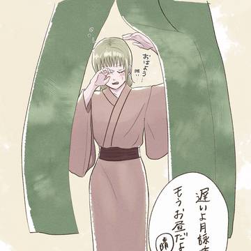 銀月まとめ