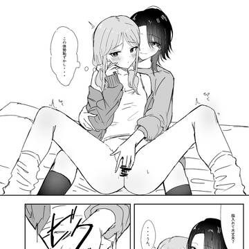 自創作ちゃんズいちゃいちゃ🔞