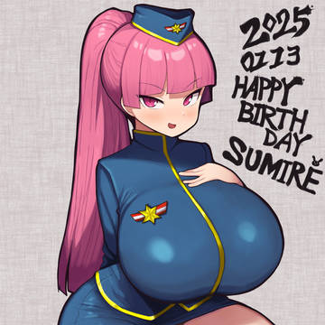 14才