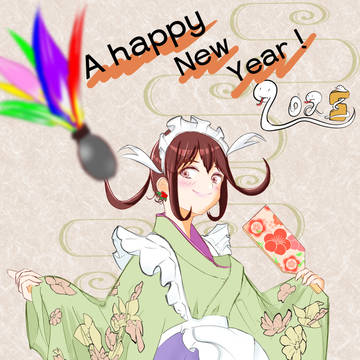 A Happy New Year 2025