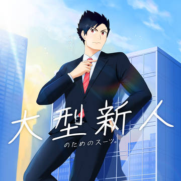 20歳のマナト、新社会人向けリクルートスーツの広告に出演！