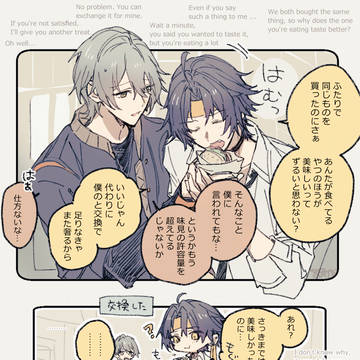 悠アキいろいろ