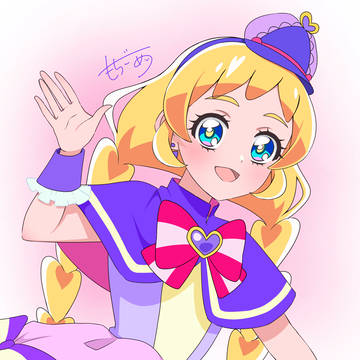 フレンディ