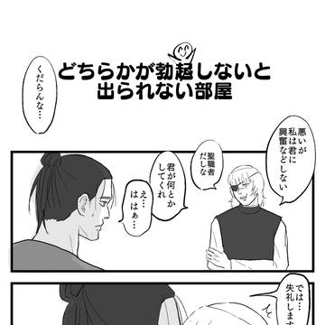 オクバデまとめ