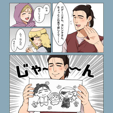 チ。 -地球の運動について- オバヨ🌎
