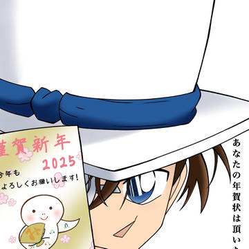年賀状用絵〜2025〜