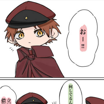燁子さんまで