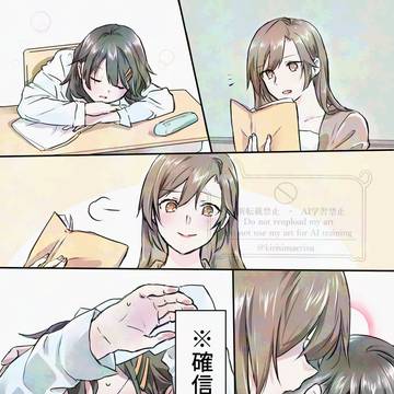 女教師×女子生徒