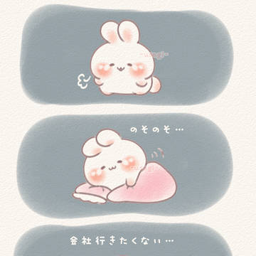 うさぎのイラスト