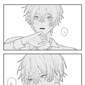 赤面