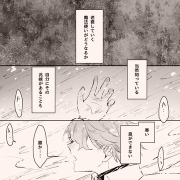 留まり木