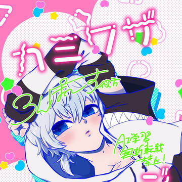 冬インテ
