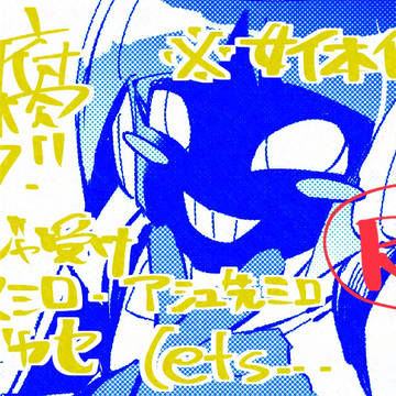 29腐ログ