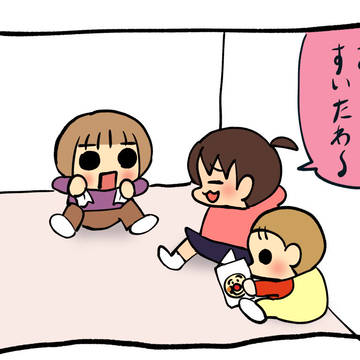 迫真おっぺけぺ劇場