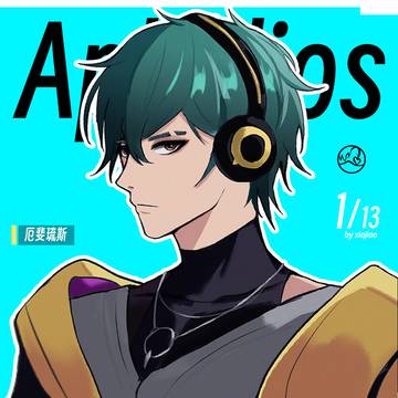 Aphelios