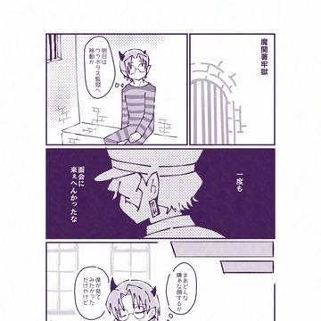 ぼくの兄さん